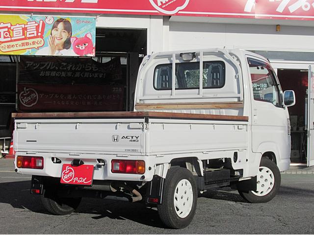 アクティトラック タウン 4WD/車検R9.2月/5速MT/三方開き/ETC/荷台作業灯/キーレスキー/純正CDオーディオ/エアコン/パワステ/パワーウィンドウ(56枚目)