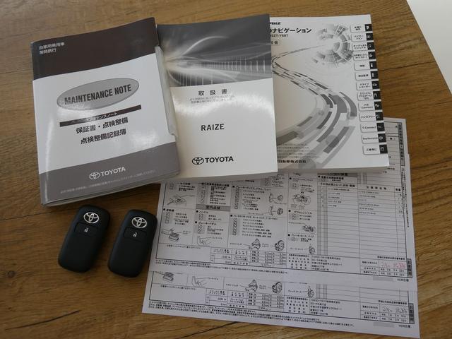 ライズ Z ★ワンオーナー車★車検R9.3月★走行19000Km台★バックカメラ★純正ナビ・TV★シートヒーター★クルーズコントロール★ETC★ドライブレコーダー★プッシュスタート★スマートキー2個(30枚目)