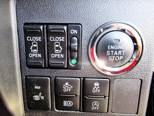 タント X SAIII 全方位モニター 4WD スマートアシスト3 プリクラッシュセーフティ オートマティックハイビーム 両側パワースライドドア シートヒーター アイドリングストップ LEDヘッドライト 純正アルミ(38枚目)