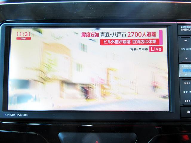 タント X SAIII 全方位モニター 4WD スマートアシスト3 プリクラッシュセーフティ オートマティックハイビーム 両側パワースライドドア シートヒーター アイドリングストップ LEDヘッドライト 純正アルミ(44枚目)