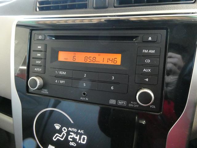 ｅＫワゴン Ｇ　ｅ－アシスト　ブレーキサポート　バックモニター　スマートキープッシュスタート（23枚目）