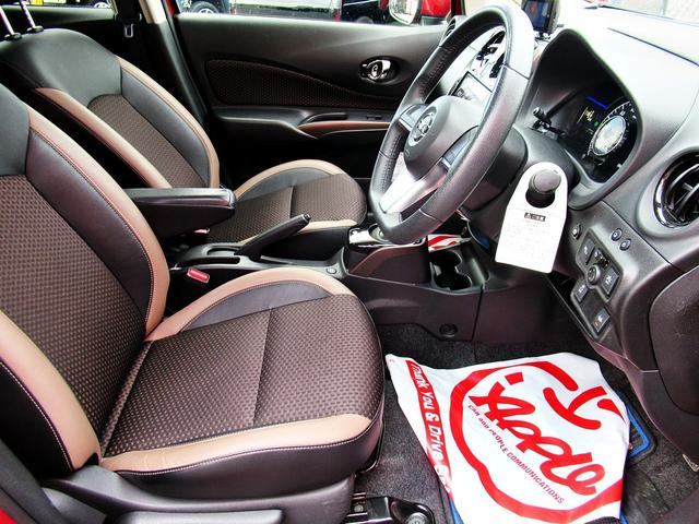 ノート ｅ－パワー　メダリスト　エマージェンシーブレーキ　レーンディパーチャーアラート　プッシュスタート＆インテリキー　ＬＥＤヘッドライト　バックモニター　ＥＴＣ　　フルセグＴＶ＆ナビ（49枚目）