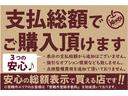 当店は買取・直販の全国チェーン、アップル加盟店です！お車の販売だけでなく下取り・買取もお任せ下さい。