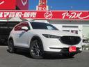 CX-5 XD エクスクルーシブモード ワンオーナー車 4WD 360°ビューモニター 純正ナビ・TV BOSEサウンド 車検R8.12月 ヘッドアップディスプレイ ETC ドライブレコーダー シートヒーター パワーバックドア 中古車画像_4