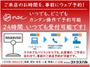 Ｇ・Ｌターボホンダセンシング　衝突軽減ブレーキ〈ＣＭＢＳ〉誤発進抑制機能／先行車発進お知らせ機能／標識認識機能／路外逸脱抑制機能／ＡＣＣ〈アダプティブ・クルーズ・コントロール〉／ＬＫＡＳ〈車線維持支援システム〉／オートハイビーム（63枚目）