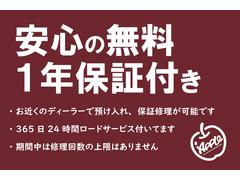 この度は数ある中古車・販売店の中から当店の車両をご覧頂き誠にありがとうございます。当社は１９７０年創業、車買取・販売一筋です！車の事ならなんなりとご相談下さい。 2