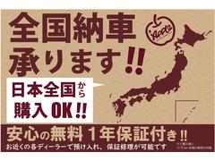 お問い合わせは、グーネットの無料フリーダイヤル　【　００７８−６０４９−８５２５　】　までお気軽にどうぞ！直接当店のスタッフがご対応させて頂きます。 4