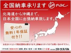 ご来店をされなくても、オートローンの事前審査や、お支払シュミレーションを行うことも可能です♪頭金無しの最長１２０回払い迄お取り扱い可能です♪ 4