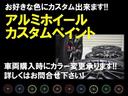 当社では安心してご購入頂けるように、納車前には必ず法定整備を実施しております。オンラインでの相談や、車両のカスタム等、お客様のご要望に合ったご提案が可能です！