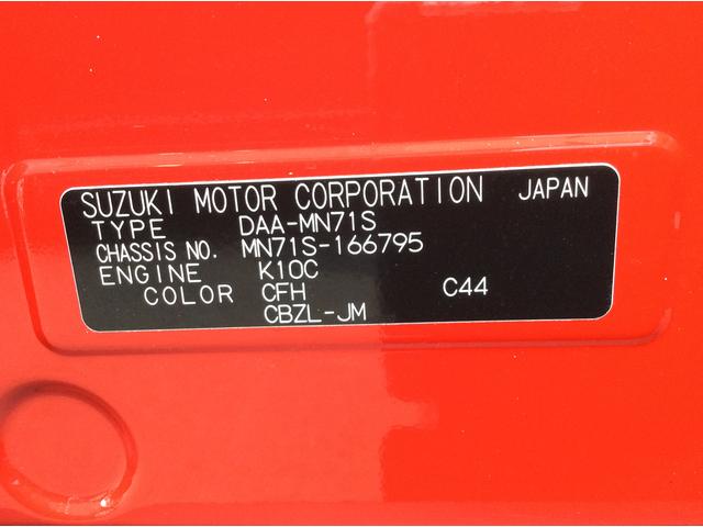 HYBRID MZ スズキセーフティサポート付(72枚目)