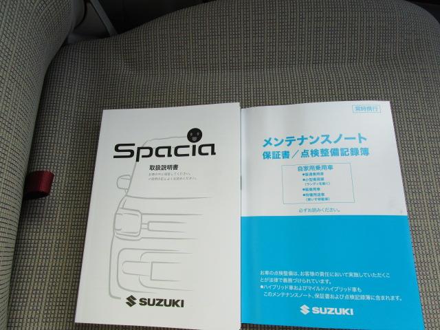 スペーシア ＨＹＢＲＩＤ　Ｘ　３型（17枚目）