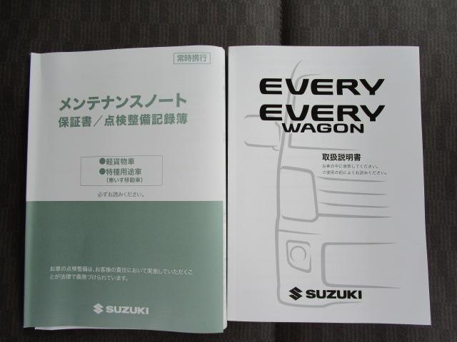 エブリイ ＰＡリミテッド　５型　オートライト　アイドリングストップ　横滑り防止機能（27枚目）