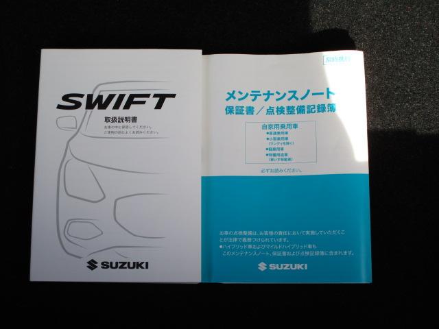 スイフト XG オーディオレス アダプティブクルーズコントロール(31枚目)