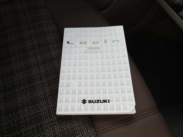 アルトラパンLC LC X 5型 ディスプレイオーディオバックカメラ付き(45枚目)