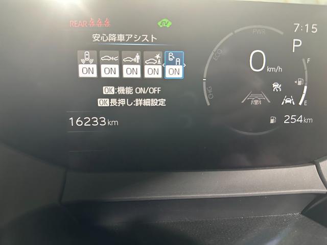 プリウス Z サンルーフ パノラミックビューモニターバックモニター シートエアコン&シートヒーター ステアリングヒーター ETC BSM モデリスタエアロ(39枚目)