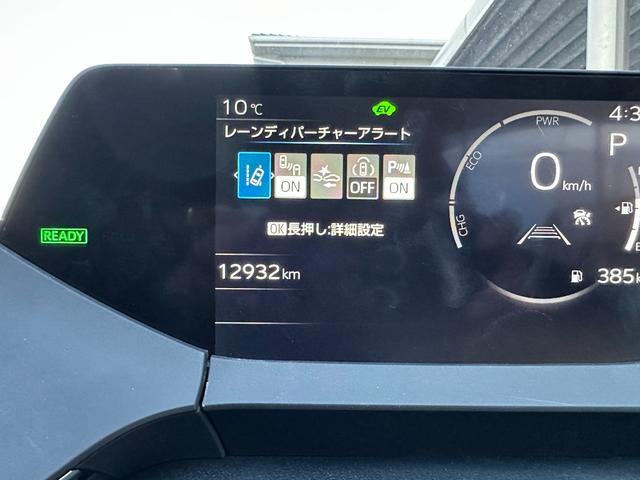 プリウス Ｚ　パノラミックビューモニターバックモニター　シートエアコン＆シートヒーター　パワーバックドア　パワーシート（29枚目）