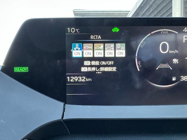 プリウス Ｚ　パノラミックビューモニターバックモニター　シートエアコン＆シートヒーター　パワーバックドア　パワーシート（34枚目）