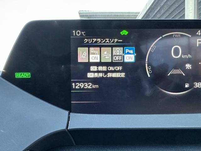 プリウス Ｚ　パノラミックビューモニターバックモニター　シートエアコン＆シートヒーター　パワーバックドア　パワーシート（40枚目）