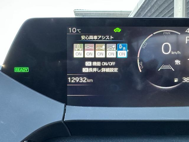 プリウス Ｚ　パノラミックビューモニターバックモニター　シートエアコン＆シートヒーター　パワーバックドア　パワーシート（43枚目）