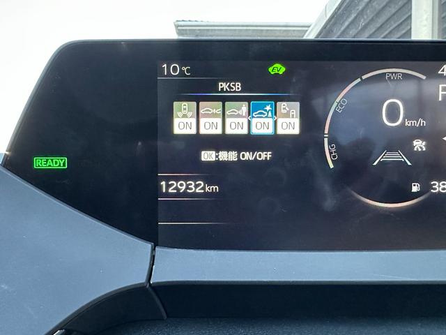 プリウス Ｚ　パノラミックビューモニターバックモニター　シートエアコン＆シートヒーター　パワーバックドア　パワーシート（45枚目）