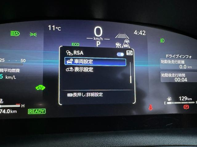 カローラスポーツ ハイブリッドＧ　Ｚ　アップルカープレイ　シートヒーター　クルーズコントロール　ブレーキホールド　ＴＶ　バックカメラ（33枚目）