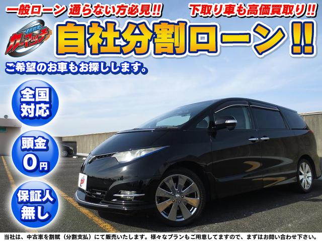 アエラス 社外HDDナビ 地デジTV DVD バックモニター(2枚目)