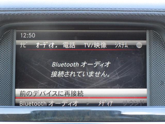 ＣＬＳクラス シューティングブレーク ＣＬＳ３５０シューティングブレークＡＭＧスポツパック　ナビ　ＴＶ　ＤＶＤ　Ｂｌｕｅｔｏｏｔｈ　ＣＤ　ミュージックサーバー　Ｂカメラ　コーナーセンサー　スマートキー　プッシュスタート　ＥＴＣ　パワートランク　サンルーフ　黒革　純正ＡＭＧ１９インチアルミ（46枚目）