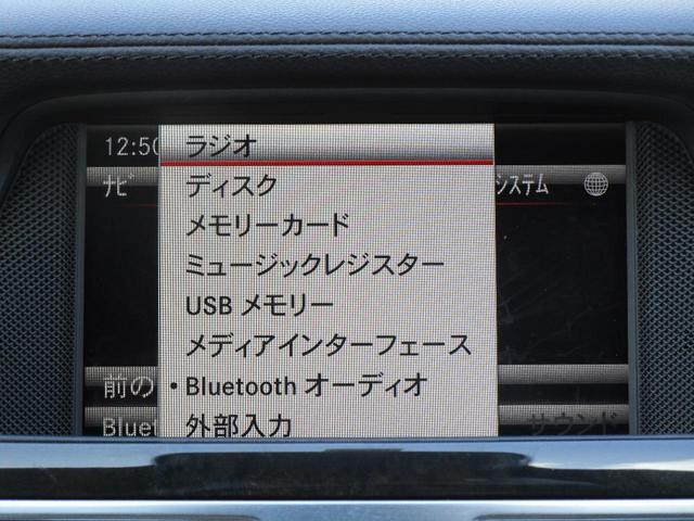 ＣＬＳクラス シューティングブレーク ＣＬＳ３５０シューティングブレークＡＭＧスポツパック　ナビ　ＴＶ　ＤＶＤ　Ｂｌｕｅｔｏｏｔｈ　ＣＤ　ミュージックサーバー　Ｂカメラ　コーナーセンサー　スマートキー　プッシュスタート　ＥＴＣ　パワートランク　サンルーフ　黒革　純正ＡＭＧ１９インチアルミ（47枚目）