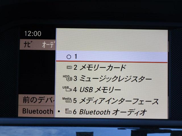 Ｃクラス Ｃ２００ブルーエフィシェンシー　ナビ（36枚目）