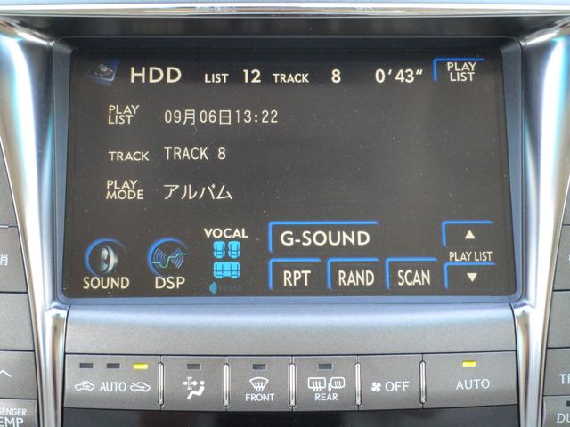 ＬＳ４６０　Ｉパッケージ　ＨＤＤナビ(45枚目)