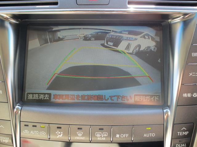 ＬＳ４６０　Ｉパッケージ　ＨＤＤナビ(50枚目)