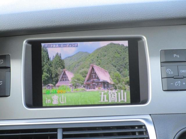 Ｑ７ ３．０ＴＦＳＩクワトロ　７人乗り　ナビ　ＴＶ　６ＣＤ　ＤＶＤ　ミュージックサーバー　Ｂｌｕｅｔｏｏｔｈ　ＢＯＳＥスピーカー　バックカメラ　サイドカメラ　黒革　パワーシート　パドルシフト　パワートランク　純正２０インチアルミ（45枚目）