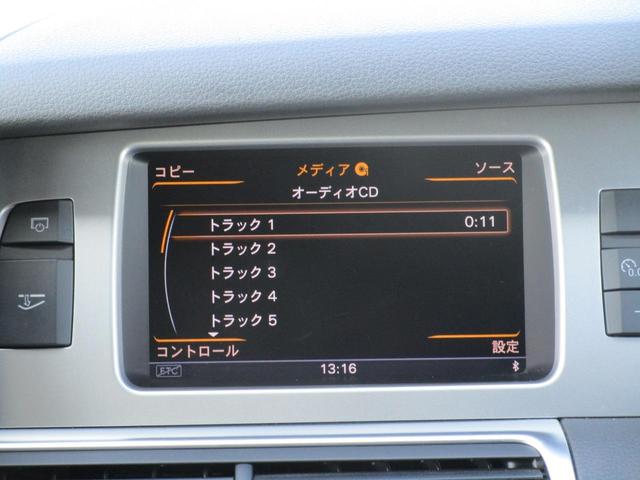 ３．０ＴＦＳＩクワトロ　７人乗り　ナビ　ＴＶ　６ＣＤ　ＤＶＤ　ミュージックサーバー　Ｂｌｕｅｔｏｏｔｈ　ＢＯＳＥスピーカー　バックカメラ　サイドカメラ　黒革　パワーシート　パドルシフト　パワートランク　純正２０インチアルミ(46枚目)