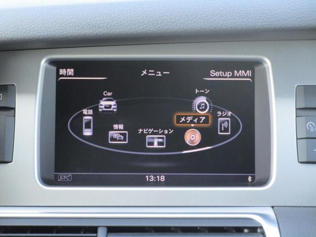 Ｑ７ ３．０ＴＦＳＩクワトロ　７人乗り　ナビ　ＴＶ　６ＣＤ　ＤＶＤ　ミュージックサーバー　Ｂｌｕｅｔｏｏｔｈ　ＢＯＳＥスピーカー　バックカメラ　サイドカメラ　黒革　パワーシート　パドルシフト　パワートランク　純正２０インチアルミ（49枚目）