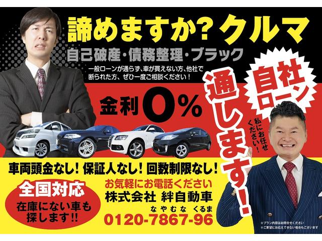 プリウス Ｓ　ナビ　ＴＶ　ＣＤ　ミュージックサーバー　ＤＶＤ　バックカメラ　Ｂｌｕｅｔｏｏｔｈ　ＥＴＣ　スマートキー　プッシュスタート　ステアリングスイッチ　クルーズコントロール　シートアレンジ　純正１５インチＡＷ（2枚目）