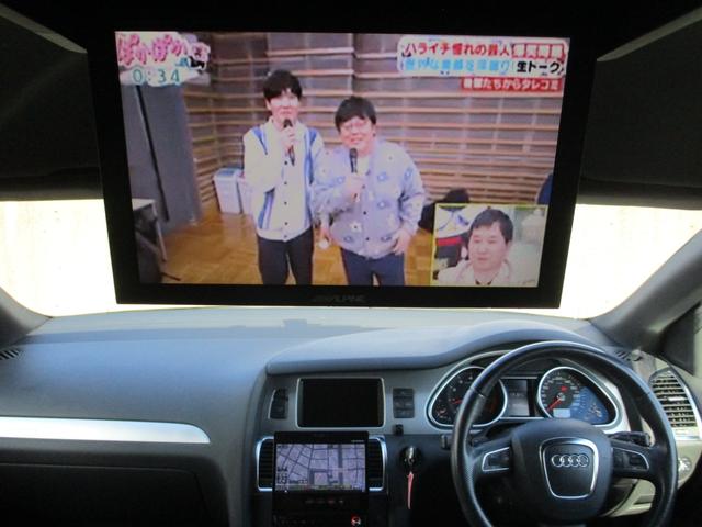 ３．０ＴＦＳＩクワトロ　７人乗り　４ＷＤ　ナビ　ＴＶ　ＣＤ　ＤＶＤ　ミュージックサーバー　Ｂｌｕｅｔｏｏｔｈ　ＥＴＣ　サイドカメラ　パワートランク　キーレス　黒革　オットマン　パワーシート　シートヒーター(57枚目)