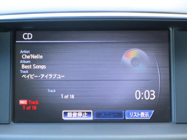 フーガ ３７０ＶＩＰ　ＨＤＤナビ　ＤＶＤ　ＣＤ　ＴＶ　ミュージックサーバー　Ｂｌｕｅｔｏｏｔｈ　ＥＴＣ　レーダー　ドライブレコーダー　バックカメラ　スマートキー　プッシュスタート　全席シートヒーター　純正１８インチアルミ（58枚目）