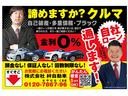 全国対応！一般ローン審査に通らない方、他社で自社ローン審査に落ちた方など、お気軽にご相談ください！！　自社ローンと言えば安心の絆自動車にお任せ下さい！！