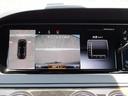 MERCEDES BENZ S-CLASS