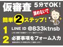 自己破産・債務整理・ブラックの方でも大丈夫です！連帯保証人なしプラン、車両頭金０円プラン様々ご用意しております。まずはお気軽にご相談下さい！！　自社ローンと言えば安心の絆自動車にお任せ下さい！！