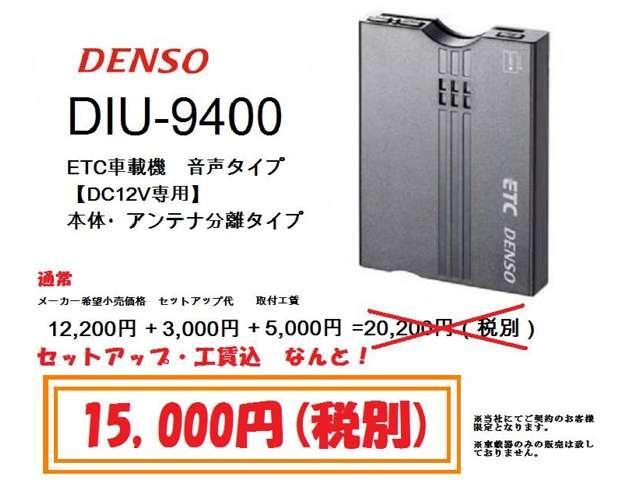 X LTD SAIII 禁煙 ナビTV Btooth LED Bカメラ 衝突軽減 コーナソナー オートハイビーム DVD再生 CD USB キーレス Iストップ PVガラス WエアB ABS TRC(26枚目)