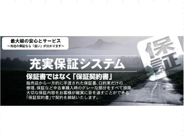 L SAIII 禁煙車/HDDナビTV/衝突軽減ブレーキ/アイドリングストップ/障害物センサー/オートマッチハイビーム/イモビライザー/DVD再生/CD録音/キーレス/プライバシーガラス(25枚目)