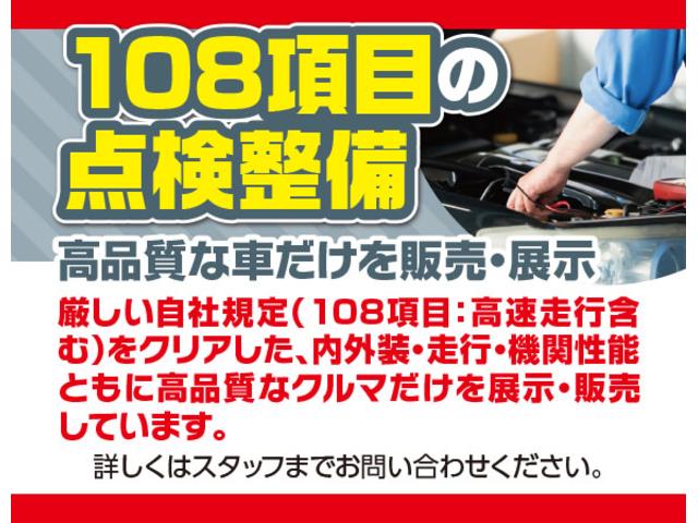 X ツートン/禁煙車/ナビ/Bluetooth/HID/ドライブレコーダー/衝突軽減ブレーキ/シートヒーター/スマートキー/アイドリングストップ(33枚目)