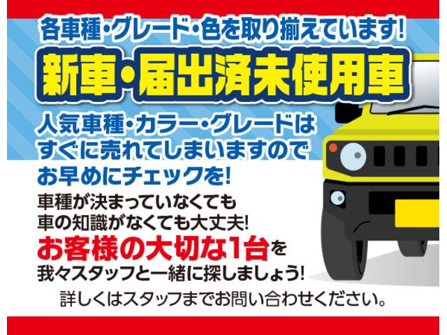 X ツートン/禁煙車/ナビ/Bluetooth/HID/ドライブレコーダー/衝突軽減ブレーキ/シートヒーター/スマートキー/アイドリングストップ(41枚目)
