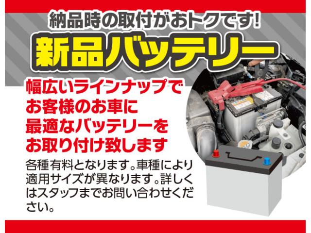 S ツートン/禁煙車/ナビTV/Bluetooth/全周囲カメラ/HID/ETC/衝突軽減ブレーキ/シートヒーター/スマートキー(39枚目)