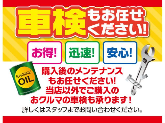 S ツートン/禁煙車/ナビTV/Bluetooth/全周囲カメラ/HID/ETC/衝突軽減ブレーキ/シートヒーター/スマートキー(41枚目)