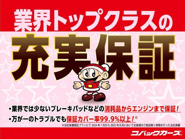 シエンタ ハイブリッドZ 両側電動スライド/純正ディスプレイオーディオTV/Bluetooth/LED/バックカメラ/ETC/衝突軽減ブレーキ/障害物センサ/レーダークルーズコントロール/前席シートヒータ/オートハイビーム/(3枚目)