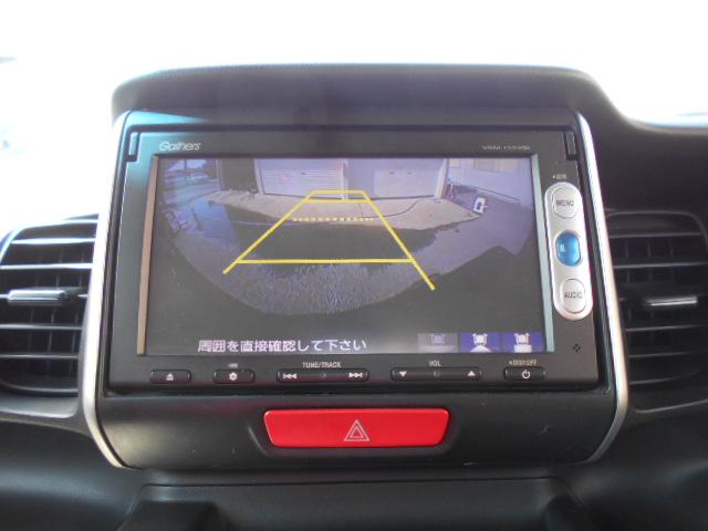 Ｎ－ＢＯＸ Ｇ　ＳＳパッケージ　両側電動スライド／ナビＴＶ／Ｂｌｕｅｔｏｏｔｈ／バックカメラ／ＥＴＣ／スマートキー／ＤＶＤ再生／イオンエアコン／電動格納ミラー（11枚目）