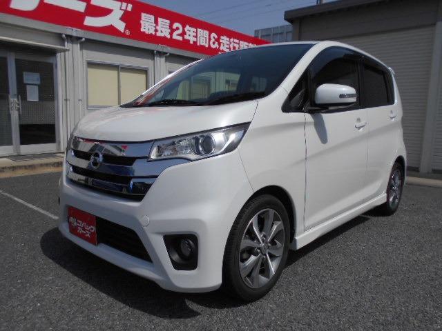 日産 デイズ