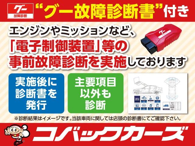 Ｎ－ＢＯＸ Ｇ　ＳＳパッケージ　両側電動スライド／禁煙／ナビＴＶ／Ｂｌｕｅｔｏｏｔｈ／バックカメラ／スマートキー／ＤＶＤ再生／イモビライザー／オートエアコン（4枚目）